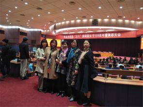 市種子站 市農業(yè)科技服務中心組織婦女代表參加全市紀念 三八 國際婦女節(jié)109周年暨表彰大會