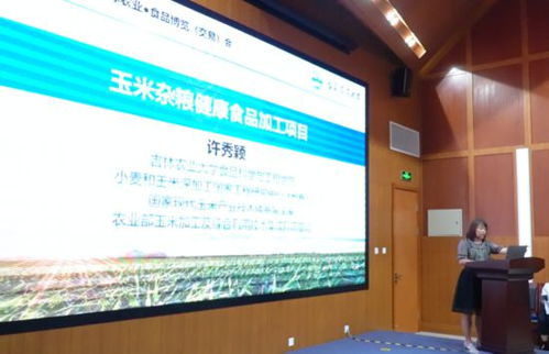 相約農(nóng)博丨首屆農(nóng)業(yè)科技成果路演推介活動(dòng)暨全國(guó)農(nóng)業(yè)科技成果轉(zhuǎn)移服務(wù)中心和國(guó)家種業(yè)科技成果產(chǎn)權(quán)交易中心長(zhǎng)春分中心啟動(dòng)儀式在農(nóng)博園舉行